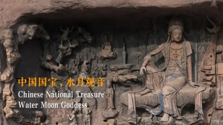 China Grottocarving