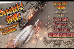 GBWScratch-Scratches on any surface! Multiplayer Ready!